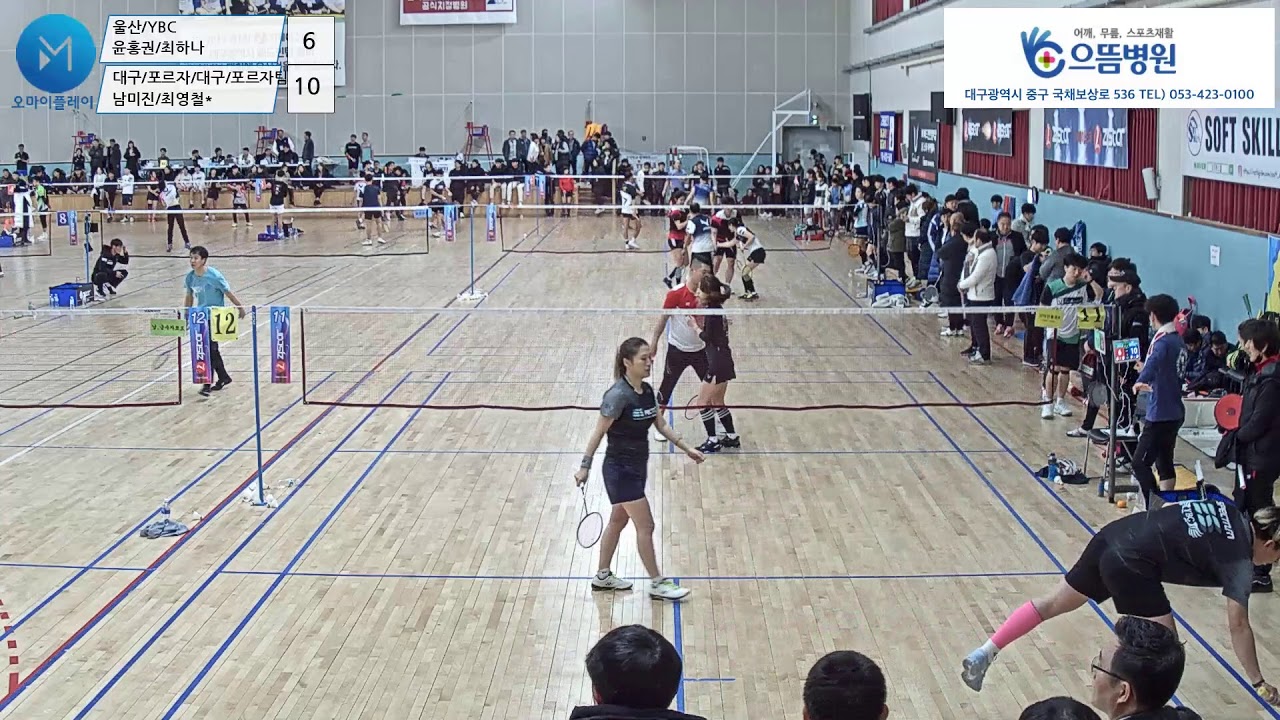 혼복 30 B 풀리그| (울산/YBC) 윤홍권/최하나 vs (대구/포르자/대구/포르자팀) 남미진/최영철*[제1회 대구광역시 청년부 ZJStar배 전국 OPEN 배드민턴 대회]