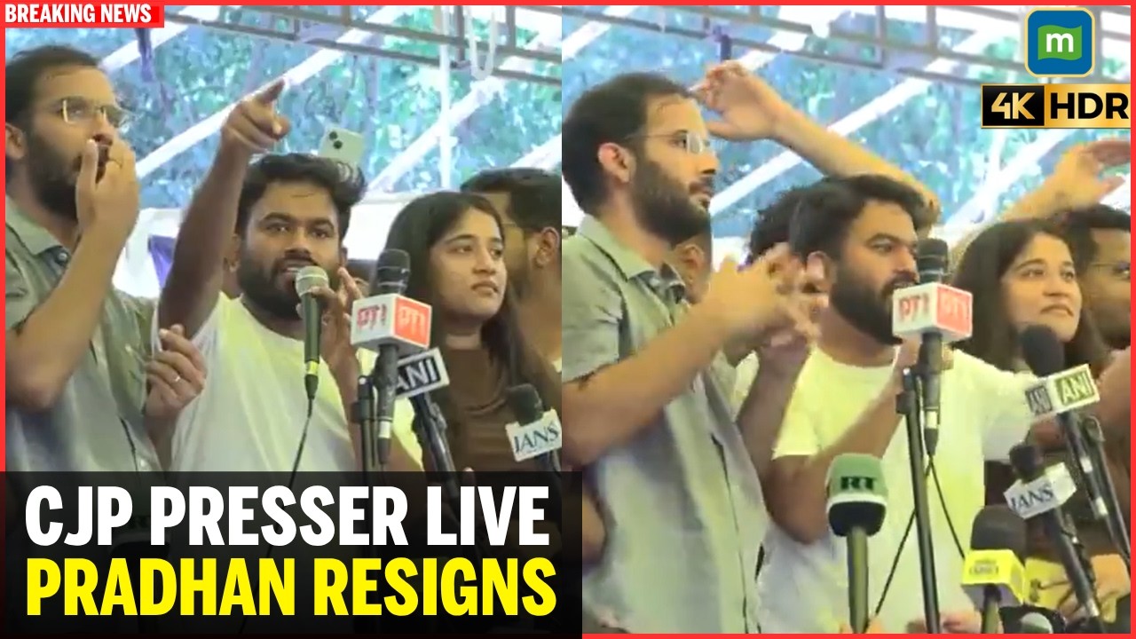 Dharmendra Pradhan Resigns Live I CJP Presser LIVE | Jantar Mantar Live | Breaking News | PM Modi