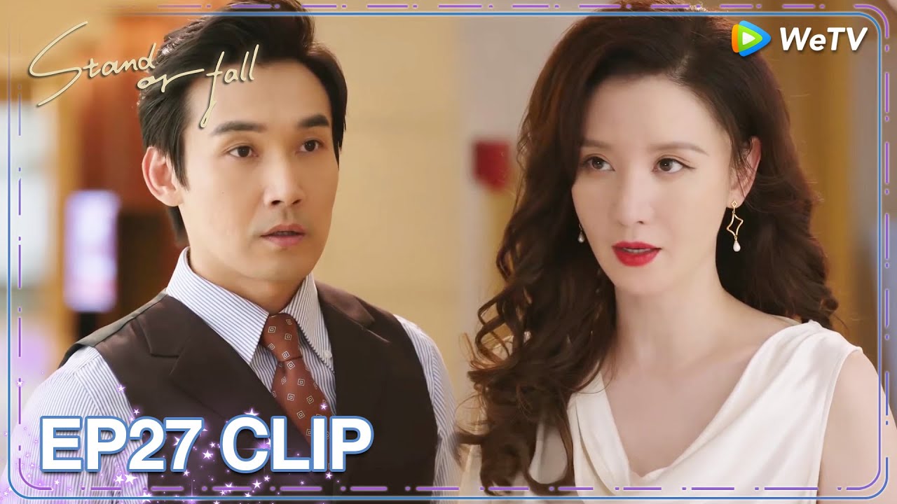 ENG SUB | Clip EP27 | He thought his wife was cheating on him? | WeTV | Stand or Fall