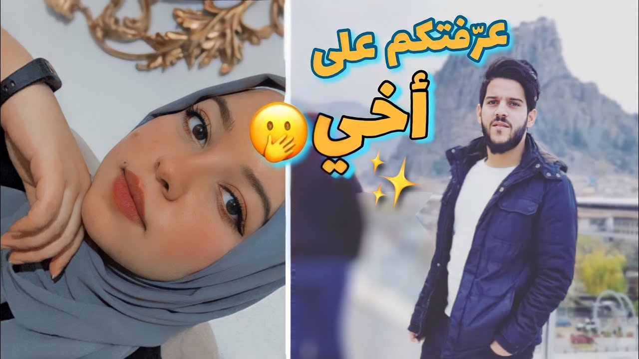 اول مرة أعرفكم على اخوية الكبير 🫢❤️ |عزيمة اخر يوم رمضان