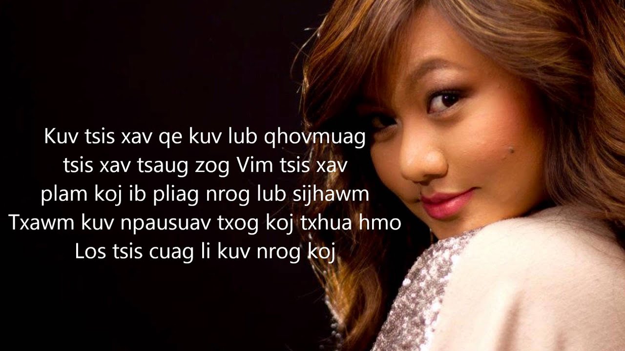 [HD] Kristine Xiong Lub Sijhawm Instrumental with Lyrics