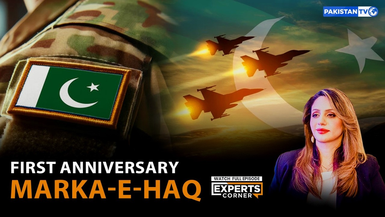 EXPERTS CORNER || FIRST ANNIVERSARY OF MARKA-E-HAQ || 07-05-2026