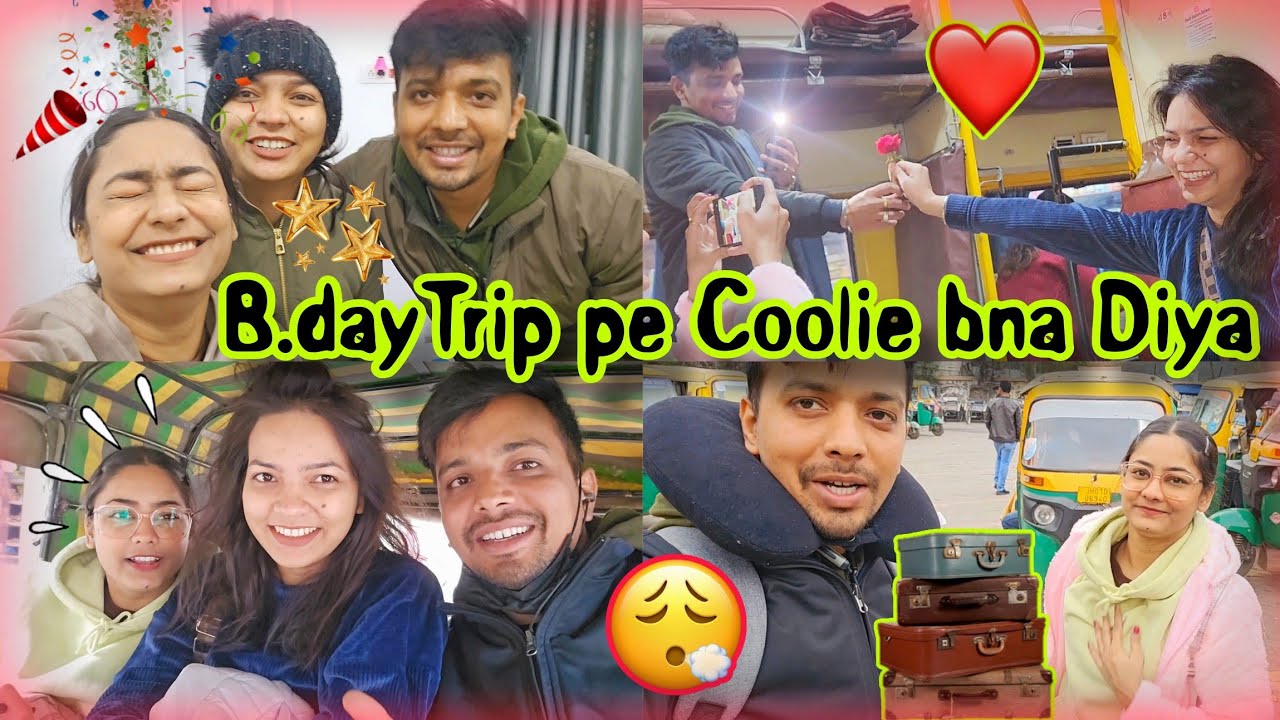 G.F ke Sath 1st TRIP 🚞 😍 | Priya ke 1st BIRTHDAY TRIP  ki sari Planning Done 👍