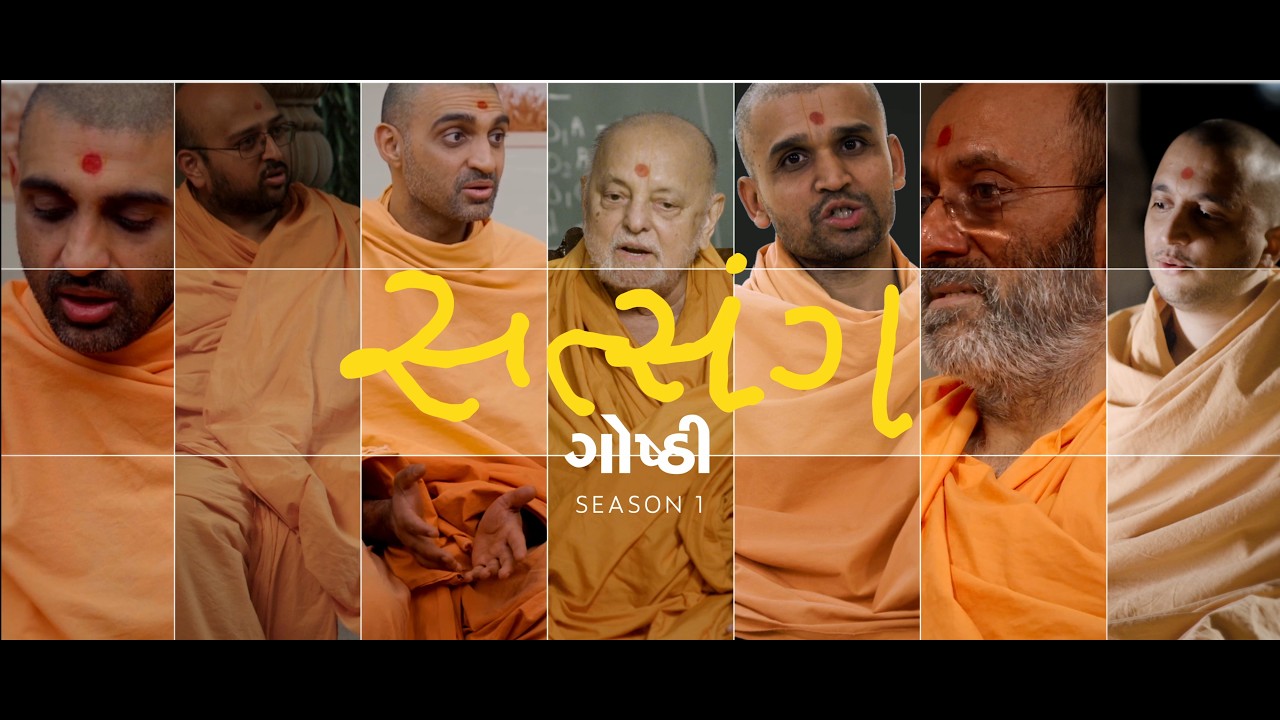 પ્રમુખ સ્વામી મહારાજની ક્ષમા ભાવના ।  BAPS Satsang