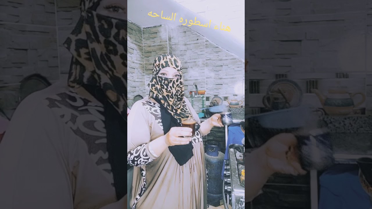 حكايتنا النهارده حقيقيه بتحكي عن فتاه مصريه اسمها نديم عمرها 40 سنه