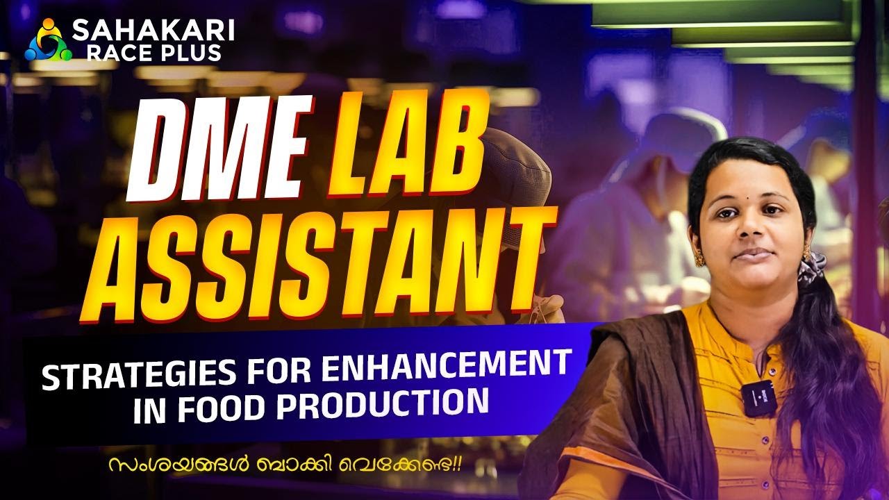 Strategies for Enhancement in Food Production | DME Junior Lab Assistant Kerala PSC Notification