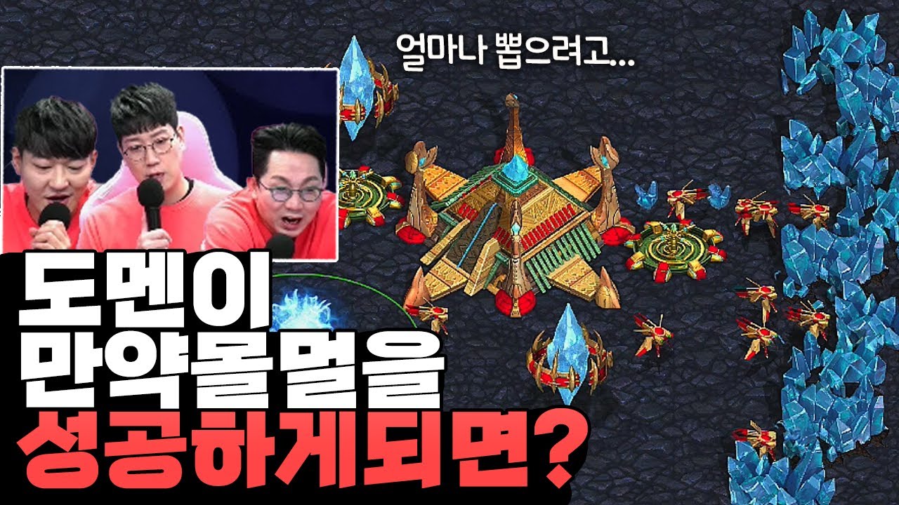 물량 장인이 몰멀까지 먹게되면 막을 수 있을까?(도재욱 vs 조기석) [끝장전 명경기]