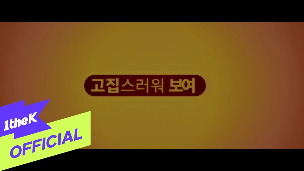 [MV] Brown tigger(브라운티거) _ Generation(세대) (feat. DON MALIK(던말릭) & Tiger JK)