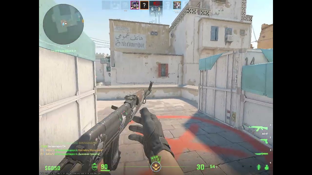1v3 clutch