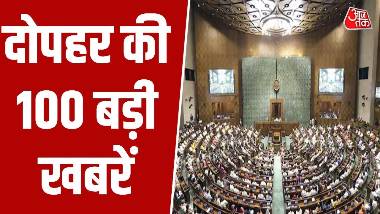 Superfast News: Parliament Budget Session | Pakistan Air Strike On Afghanistan | US-Iran Israel War