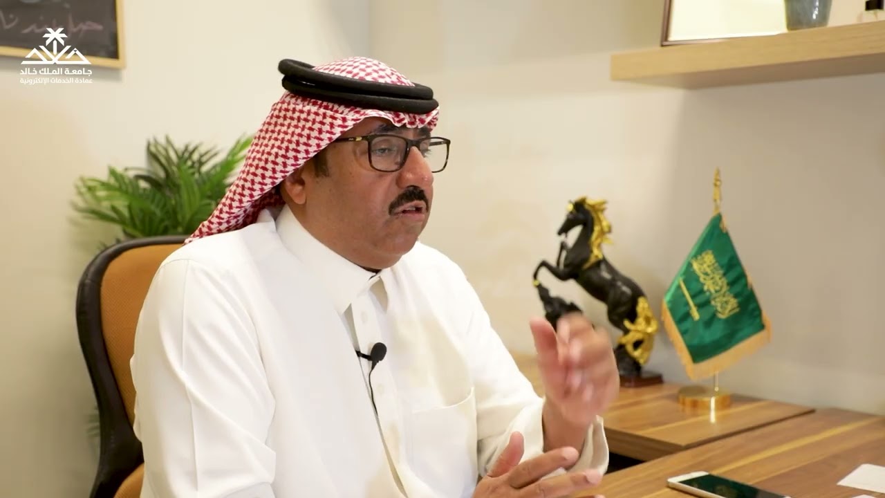 مفهوم المواطنة للدكتور سعود المصيبيح