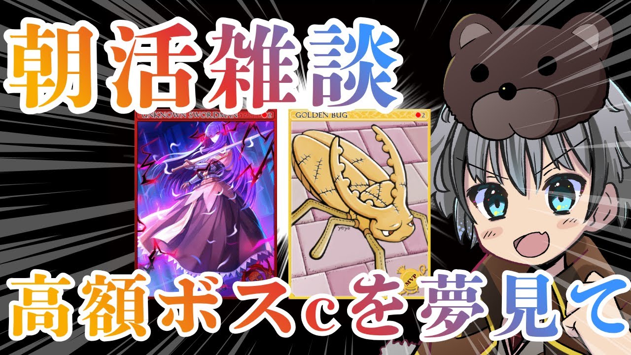 【RO】朝活雑談！高額カード狙いながらのんびり【ラグナロクオンライン】