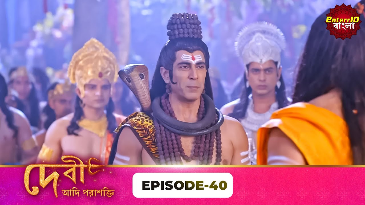 Devi Adi Parashakti (দেবী আদিপরাশক্তি) | Full Episode 40 | Mythological Serial | Enterr10 Bangla