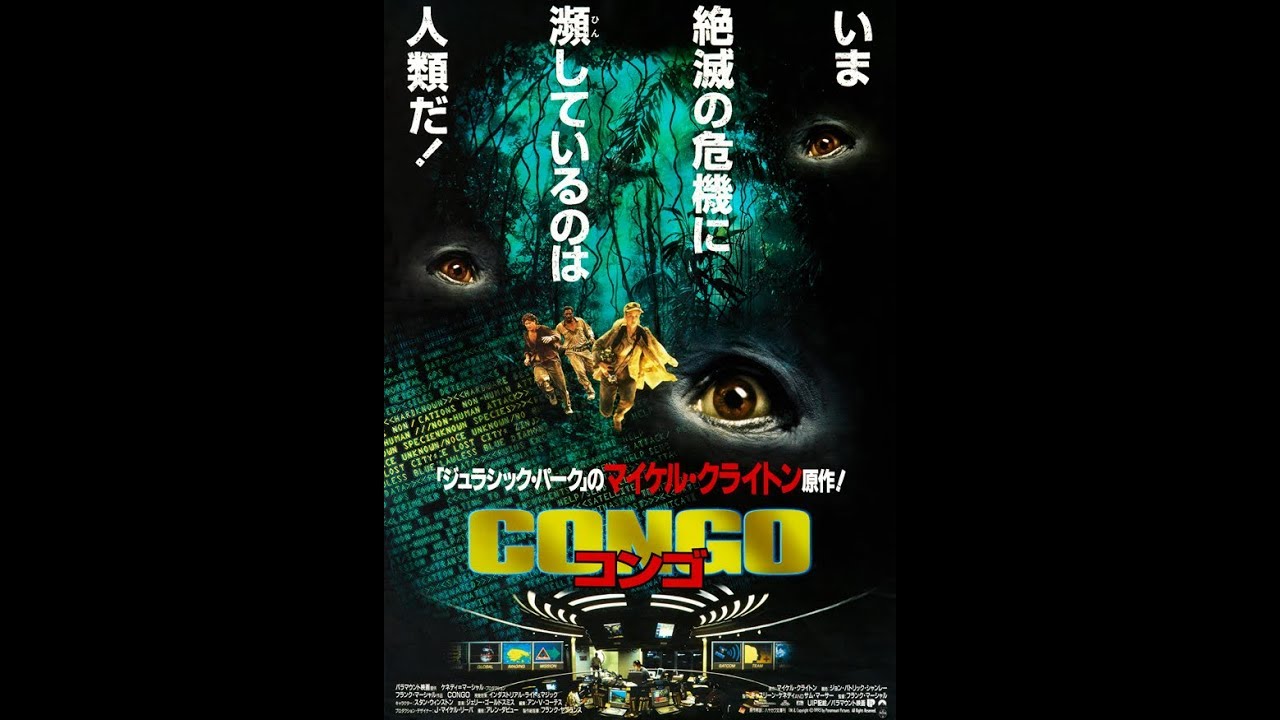 Congo Opening