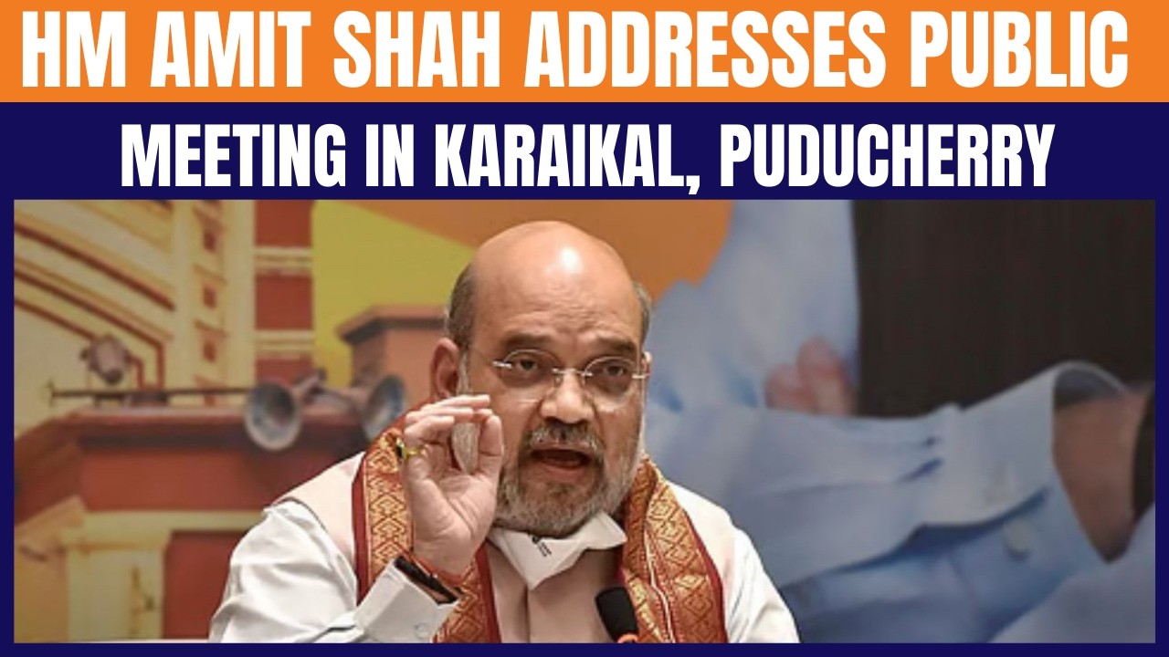 HM Shri Amit Shah addresses public meeting in Karaikal, Puducherry (14 Feb 2026)