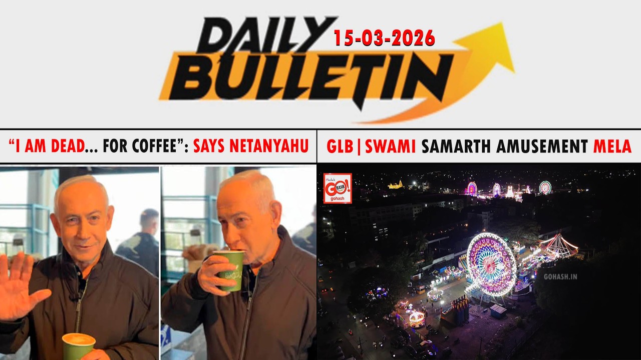 GLB | DAILY BULLETIN 15 MAR 2026 GULBARGA
