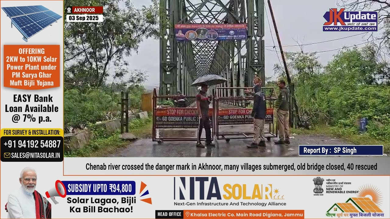 Chenab river crossed the danger mark in Akhnoor, many villages submerged, old bridge closed, 40 resc