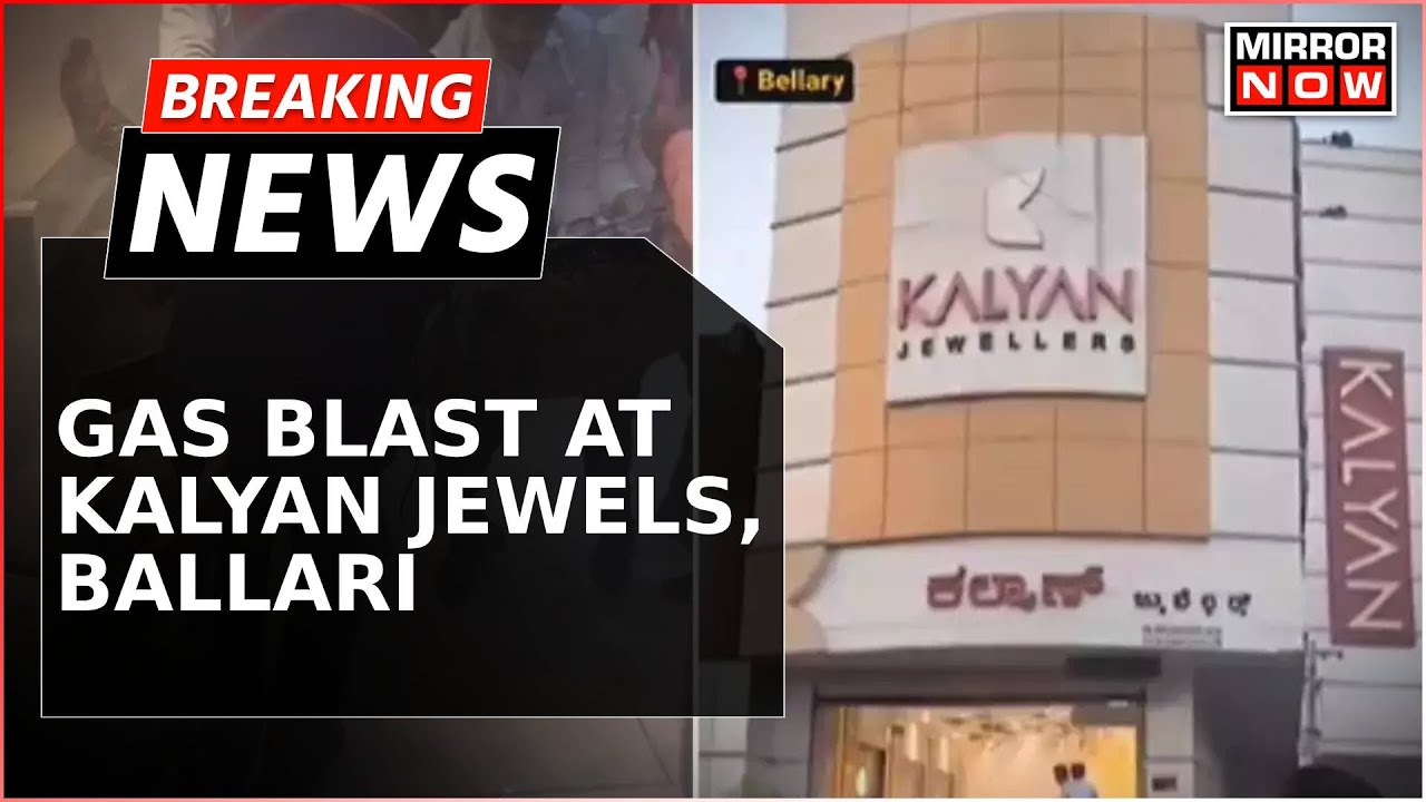 Breaking News | Blast At Kalyan Jewellers Leaves 6 Injured, 1 Critical In Ballari, K'taka | Watch