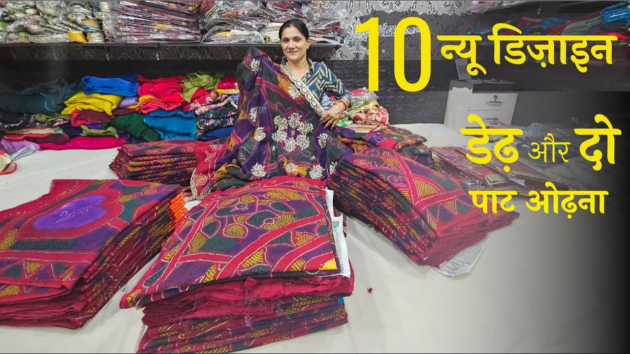 वर्क या बिना वर्क, दोनों स्टाइल में तैयार — खूबसूरती का नया अंदाज़ || Choudhary Butik ||
