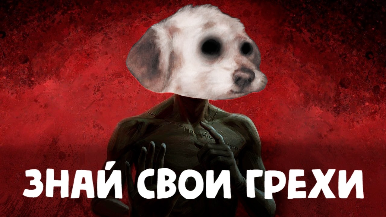 7 пороков