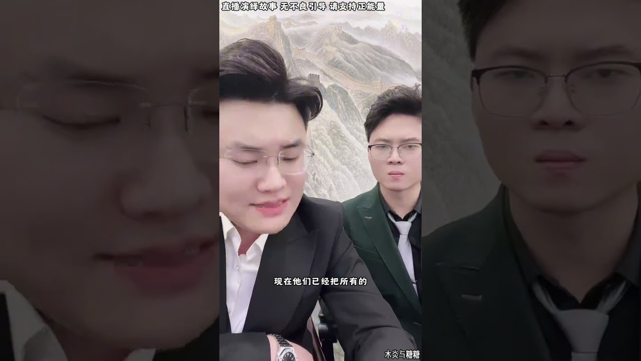 木炎与糖糖：凯瑞那边又在算计糖糖，凯瑞就是为了家族分红。【松哥】#阿梅#王飞#鹏少#金枝#阿曲莫#阿强#吉连#李子赫#农村姑娘