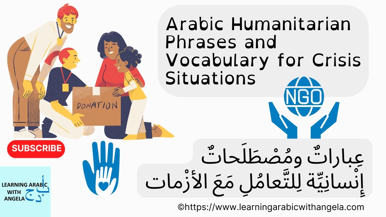 Must Know Arabic Phrases for Humanitarian Aid 🚑 - Crisis Vocabulary in Arabic - Arabic for NGOs