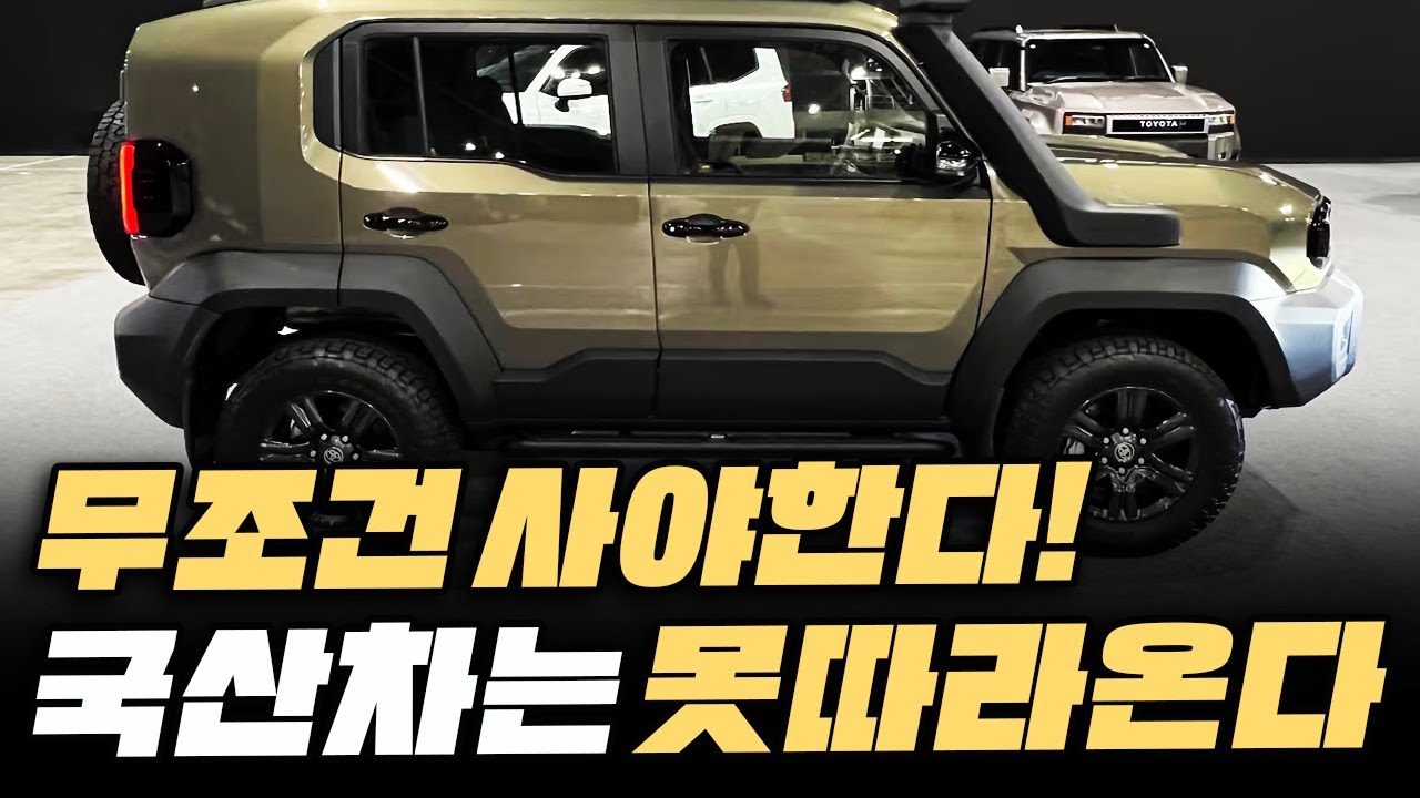 3천만원대 '미친 가성비 SUV' 등장? 국산차와 비교 불가한 압도적 디자인부터 프리미엄 인테리어까지 장착한 신차들의 정체