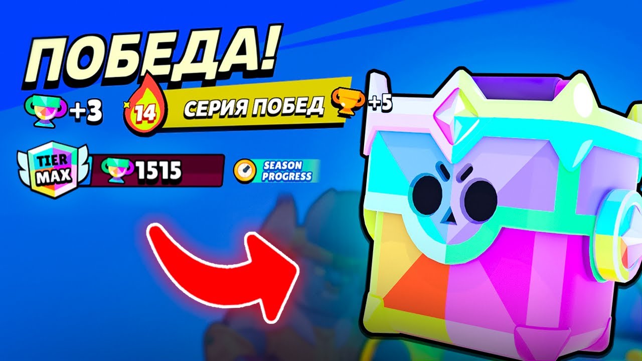 ПЕРВЫЙ В МИРЕ АПНУЛ 50 РАНГ И ПОЛУЧИЛ УНИКАЛЬНЫЙ ПРИЗ! 😱