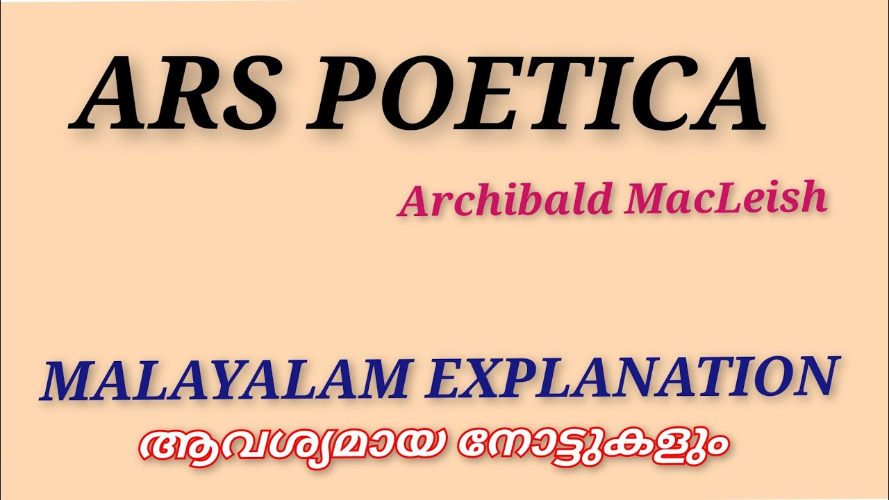 Ars Poetica | Archibald MacLeish|Malayalam Explanation |Notes |Literature Miss