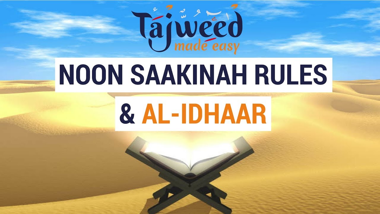 Theory Lesson 7 - Noon Saakinah Rules & Al-Idhaar | Tajweed Made Easy
