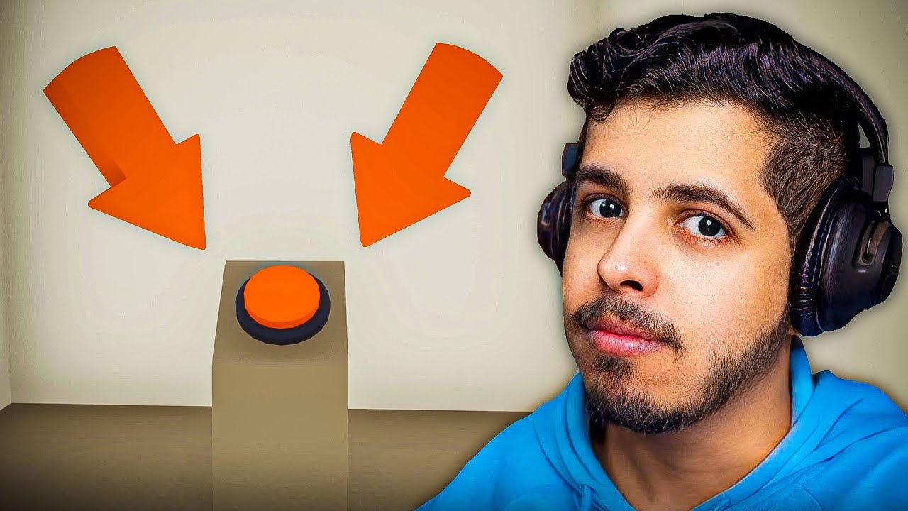 لاتضغط الزر