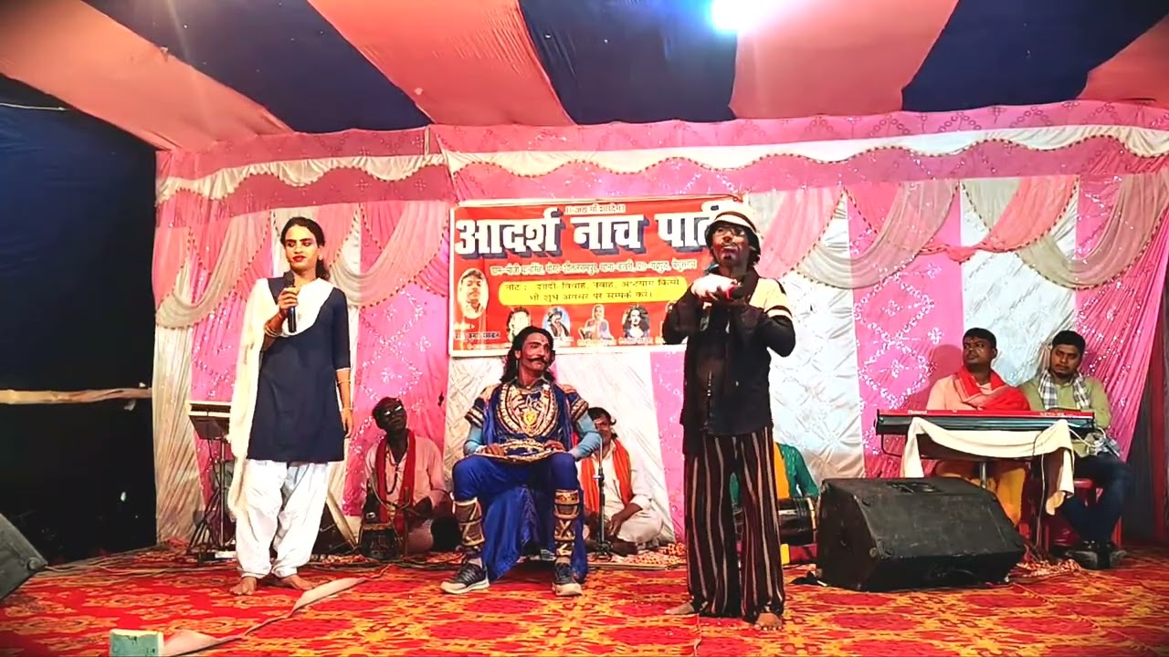 #Aadrsh_Nach_Maithili Reshma Chuharmal Ka Nach Program Maghi Viral Video Maithli Nach Comedy Stage 