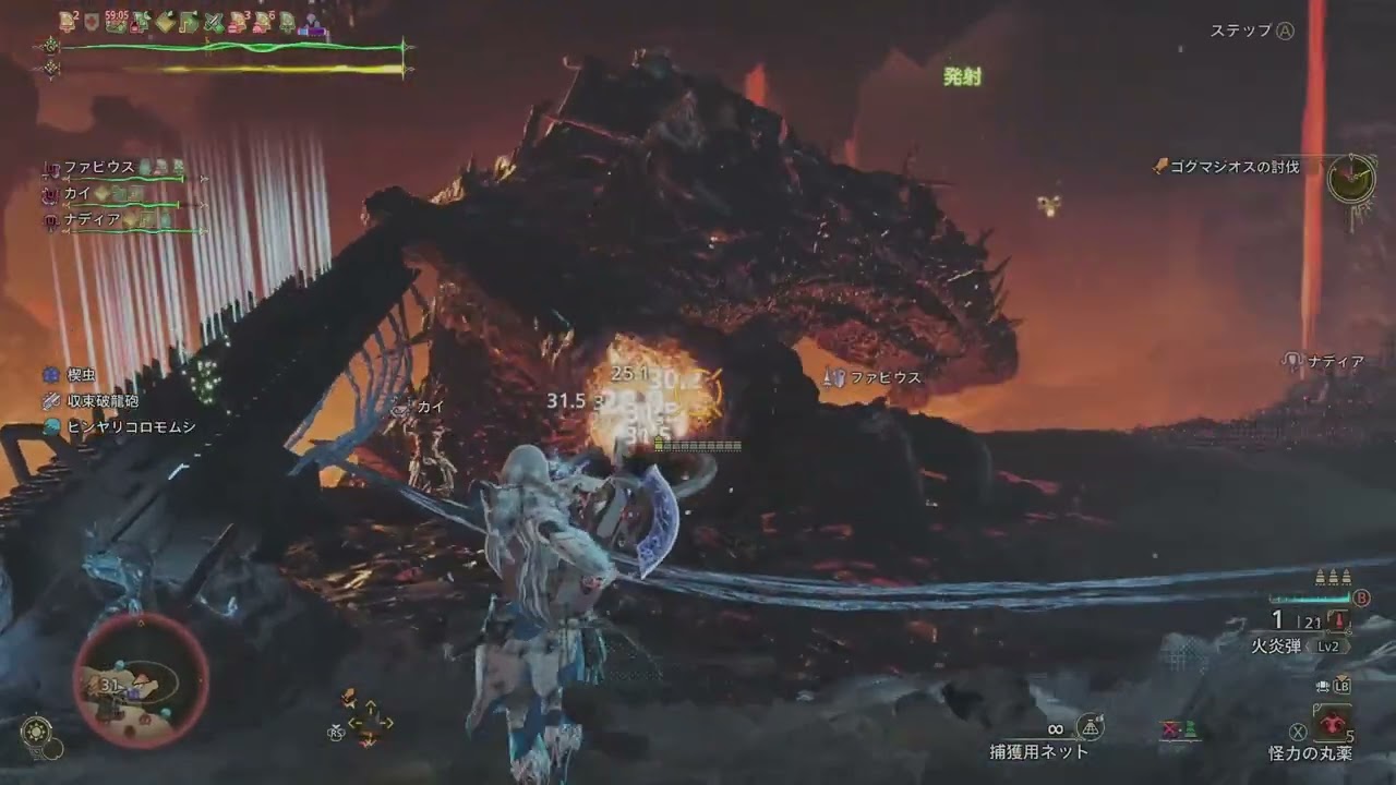 【MHWilds イベントクエスト #66】特殊任務・ゴグマジオスの討伐　ソロ（サポハンあり）　ヘビィボウガン