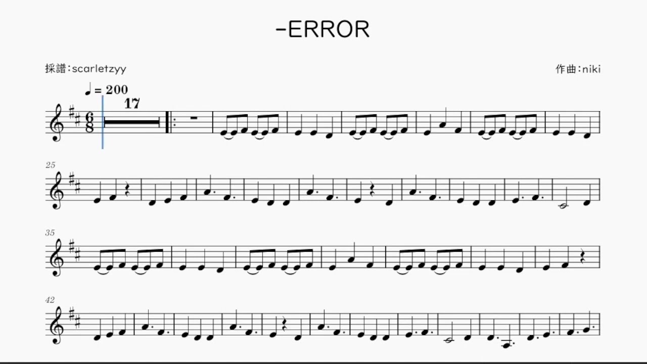 【niki】-ERROR を採譜してみた | ヴァイオリン楽譜 / Violin Sheet Music
