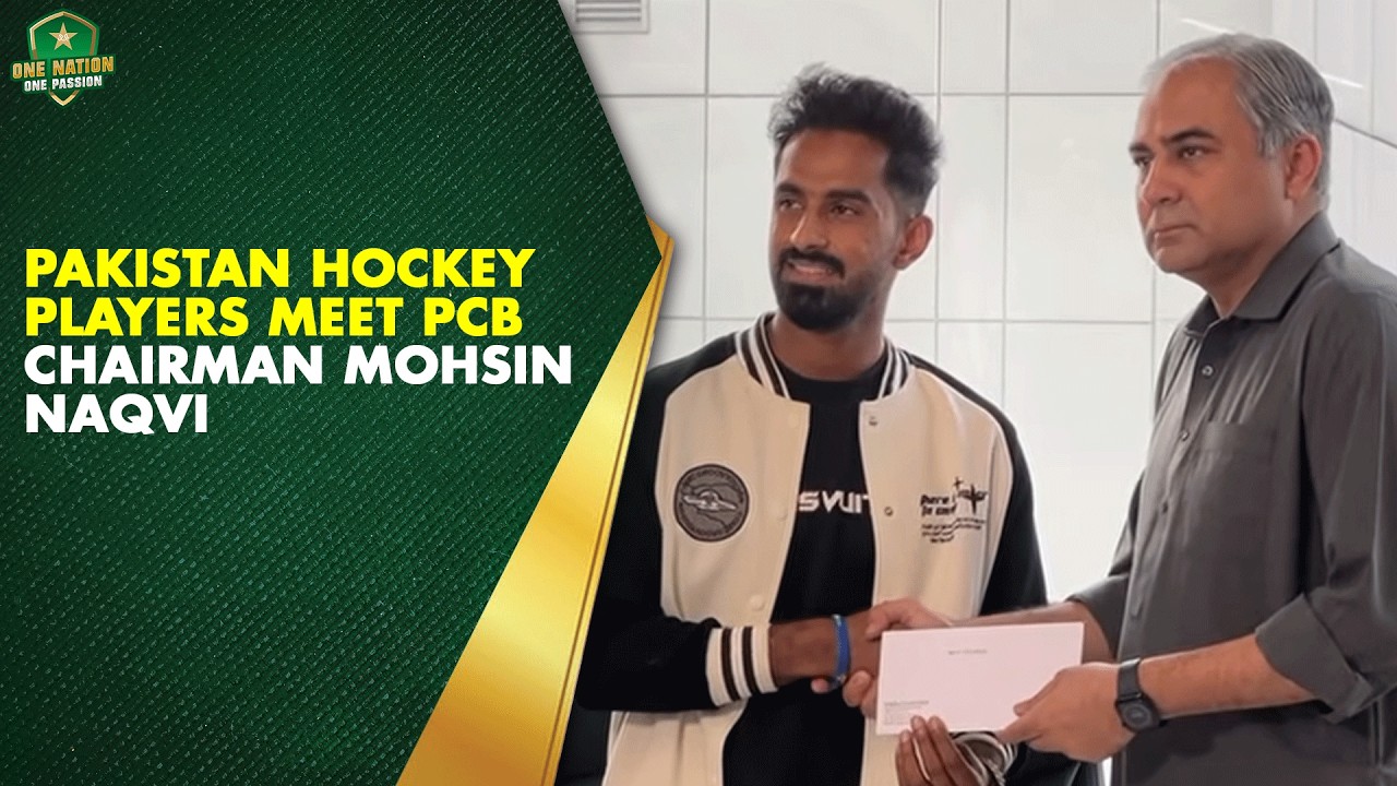 Pakistan Hockey Players meet PCB Chairman Mohsin Naqvi