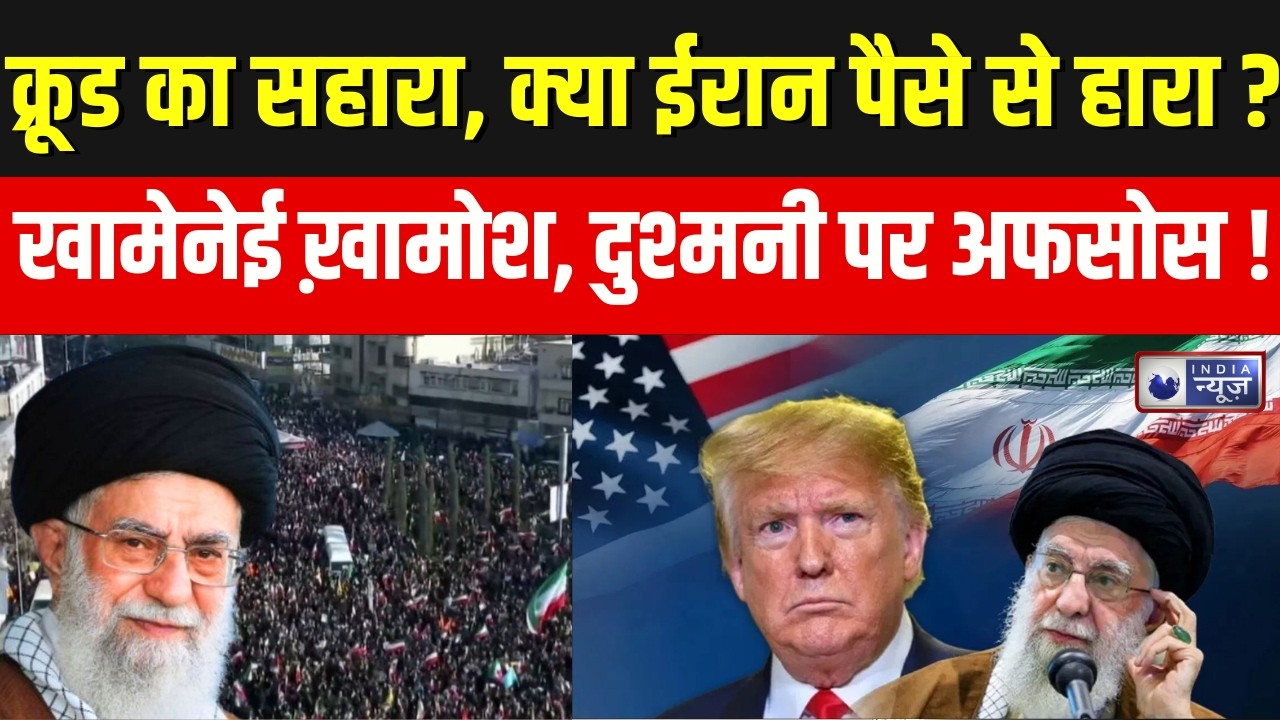 US China Iran Relations:  US-ईरान में जंग,तेल क्यों बेच रहा ईरान ? | US | Iran | India News