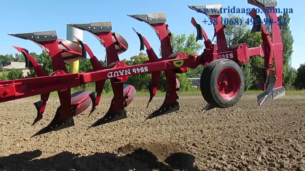 Плуг оборотный Naud 5545 5-корпусов (1996)