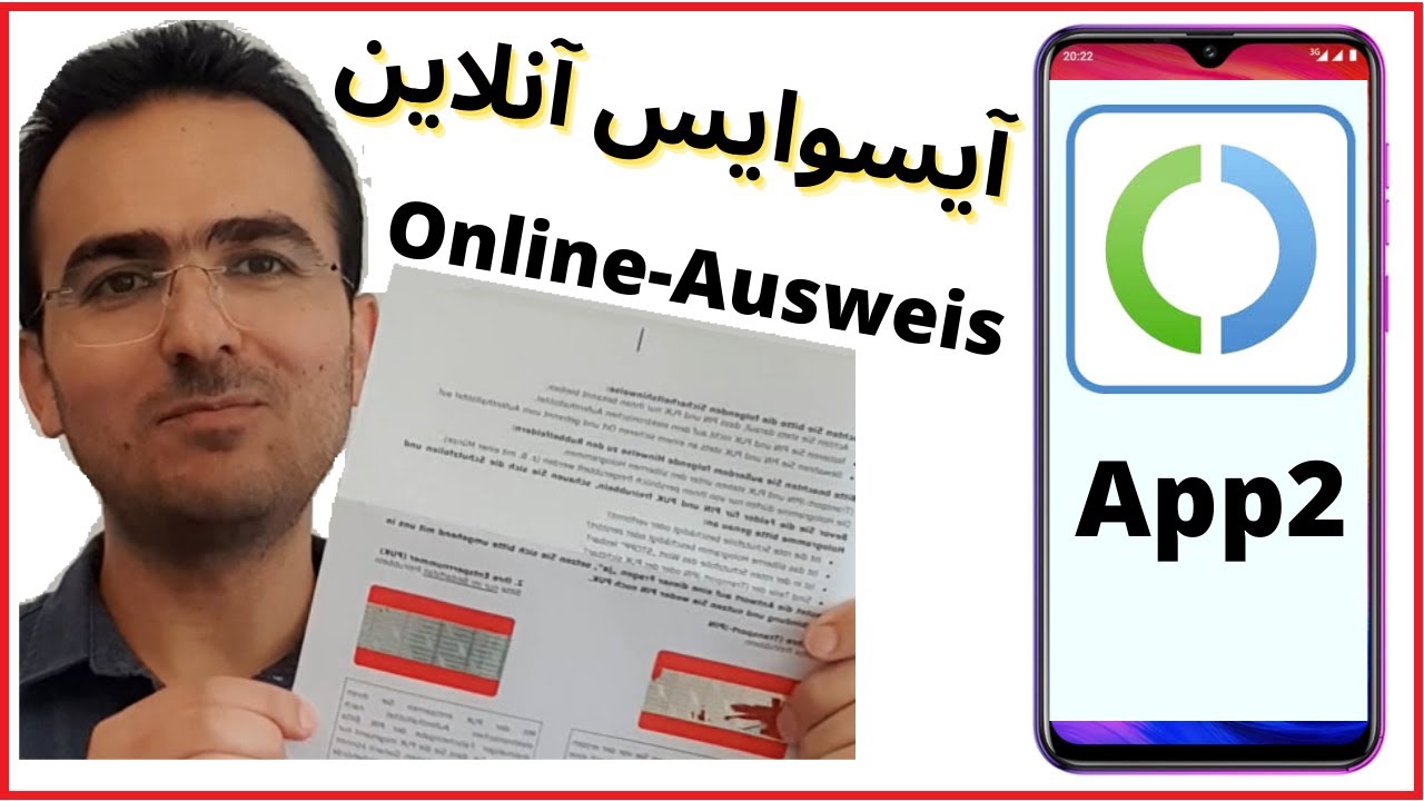 آوسوایس آنلاین در آلمان