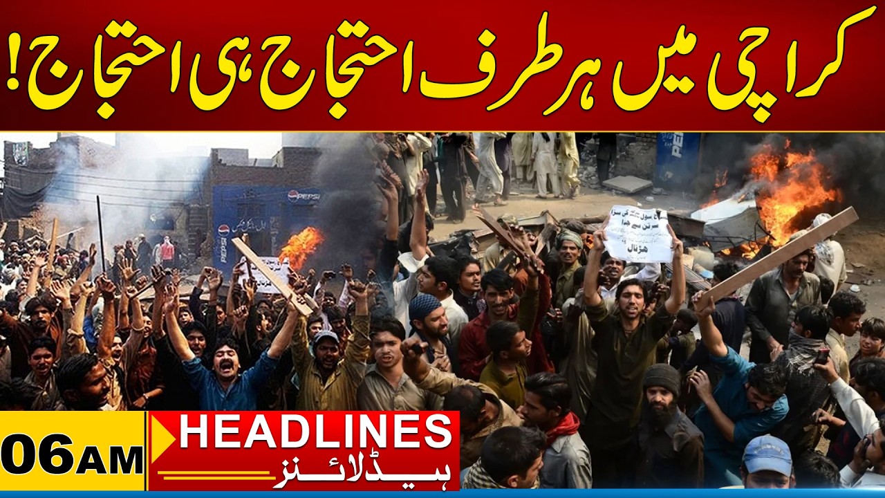 Protests everywhere in Karachi ! 06AM News Headlines - 07 May 2026 - City 21