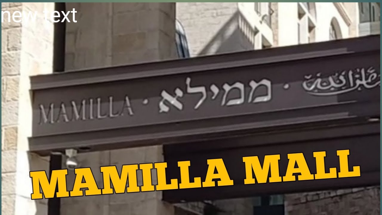 Walking through the mall in Jerusalem, Mamilla mall