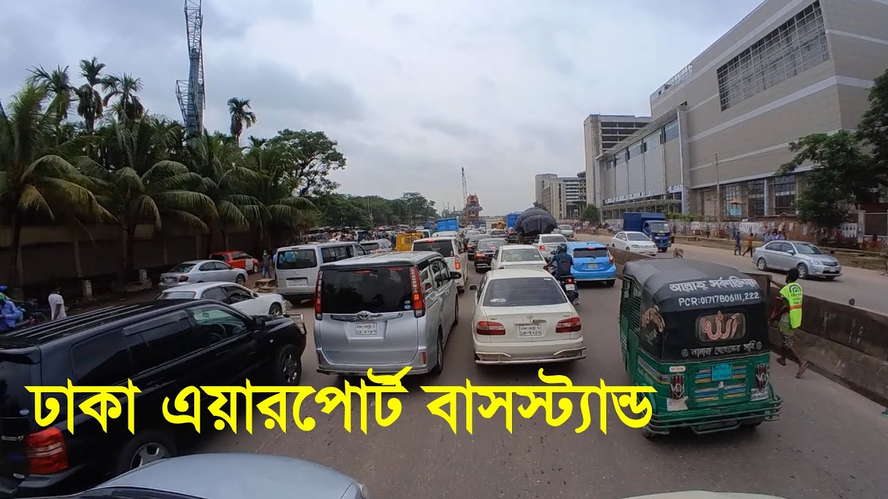 Dhaka Road View: Airport Bus Station