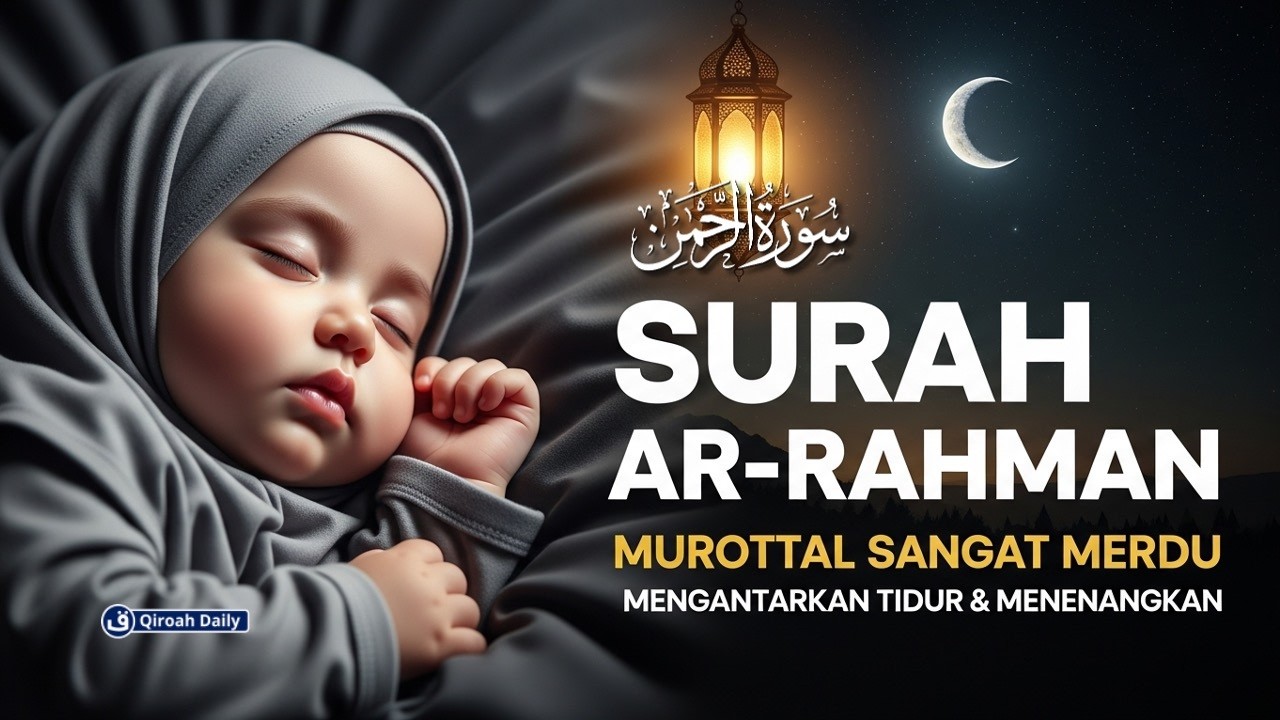 BACAAN MERDU SURAH AR-RAHMAN سورة الرحمن | AYAT SUCI ALQURAN PENGANTAR TIDUR PENENANG HATI & PIKIRAN