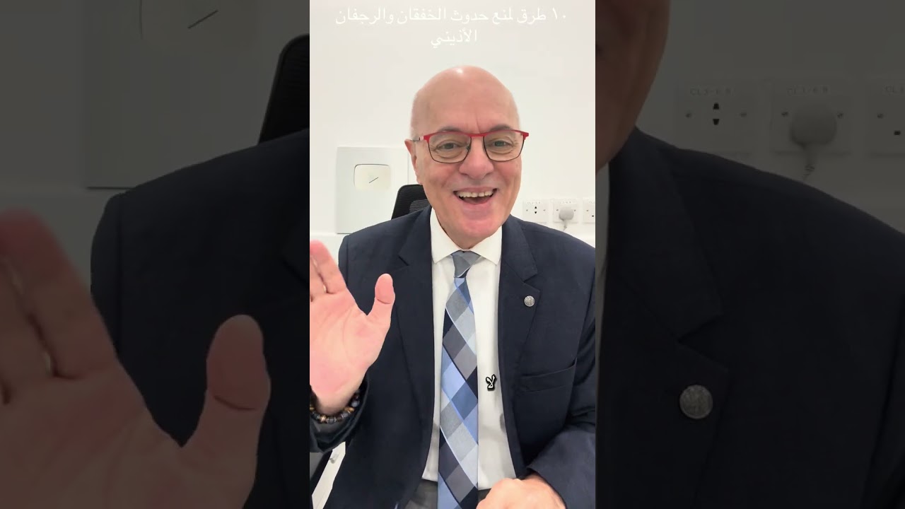 10طرق لمنع حدوث الخفقان والرجفان الأذيني 