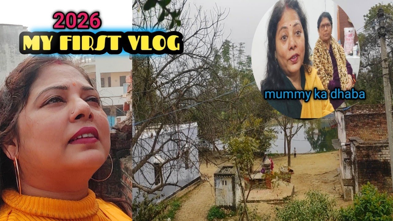 लो मायके से 🤷‍♀️  साल 2026' मे आ ही गया मेरा💁 Vlog #Vinita'slife vlog ☺😊