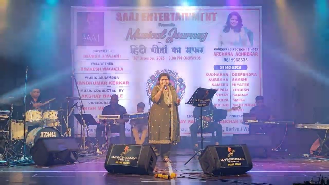 Tu Shayar Hai- Roopa Deorukhkar Ji in SAAJ PRESENTS 