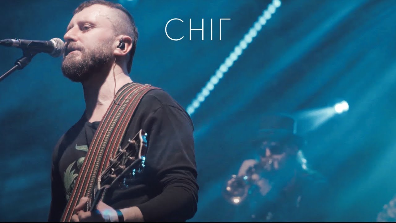 KOZAK SYSTEM - Сніг (live 2020)