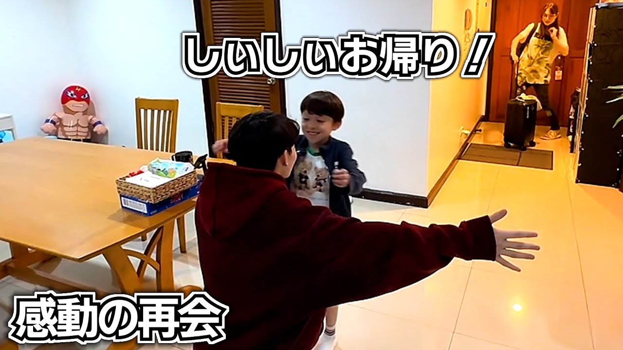 お帰り！感動の再会…兄から弟へサプライズプレゼント😭✨
