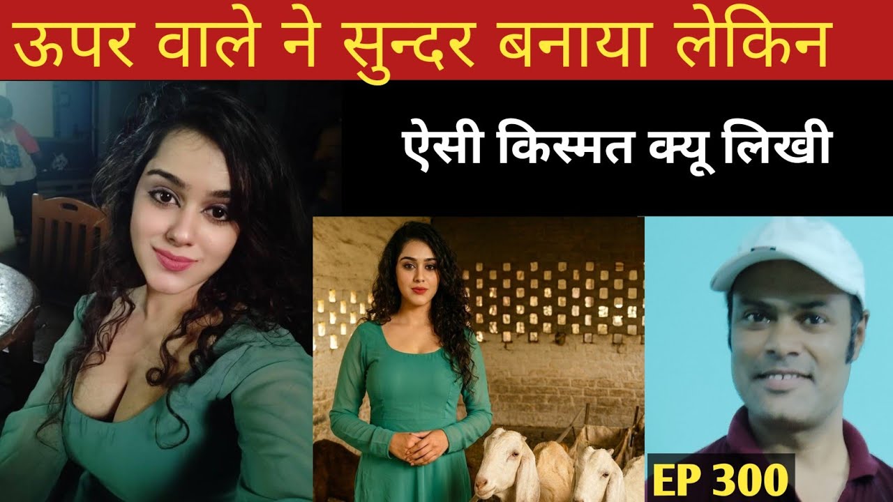 ये कहानी बिहार के मधुबनी की है | hindi story kahani |