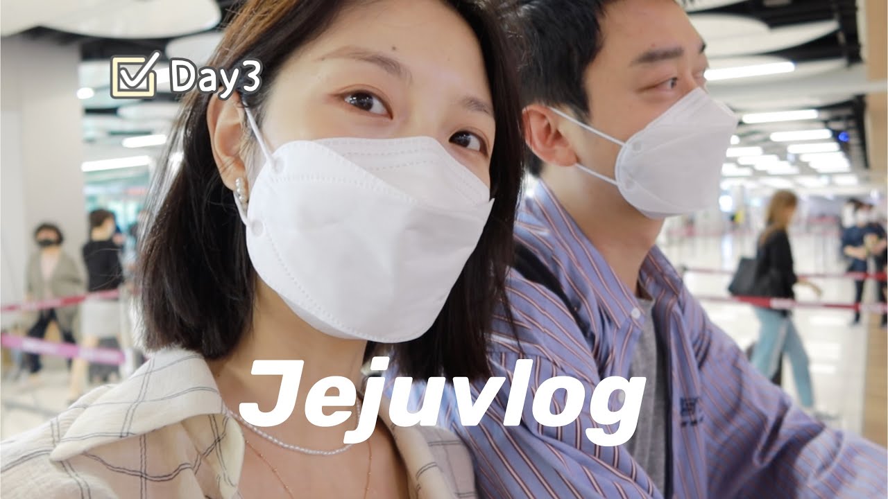 [한글자막] DAY3 제주호캉스!去济州岛过周末 最爱的酒店度假 又涮到锅了；）