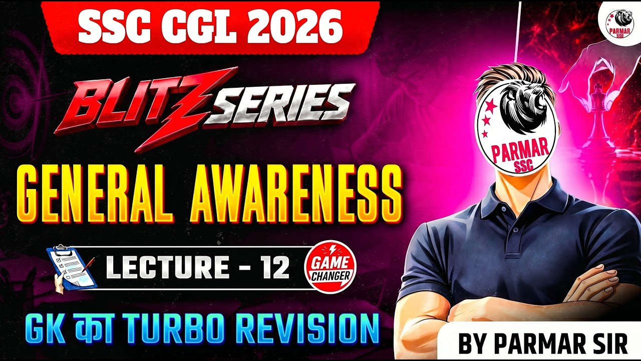 SSC CGL 2026 | BLITZ SERIES | GK LEC - 12 | GENERAL AWARENESS | BY PARMAR SIR